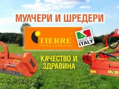 Италианските шредери TIERRE с технология за  приспособяване към различен тип работна среда