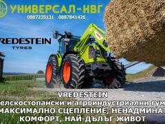 VREDESTEIN Селскостопански и агроиндустриални гуми