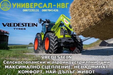 VREDESTEIN Селскостопански и агроиндустриални гуми