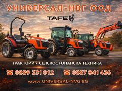 TAFE.BG