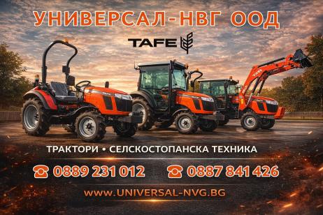 TAFE.BG